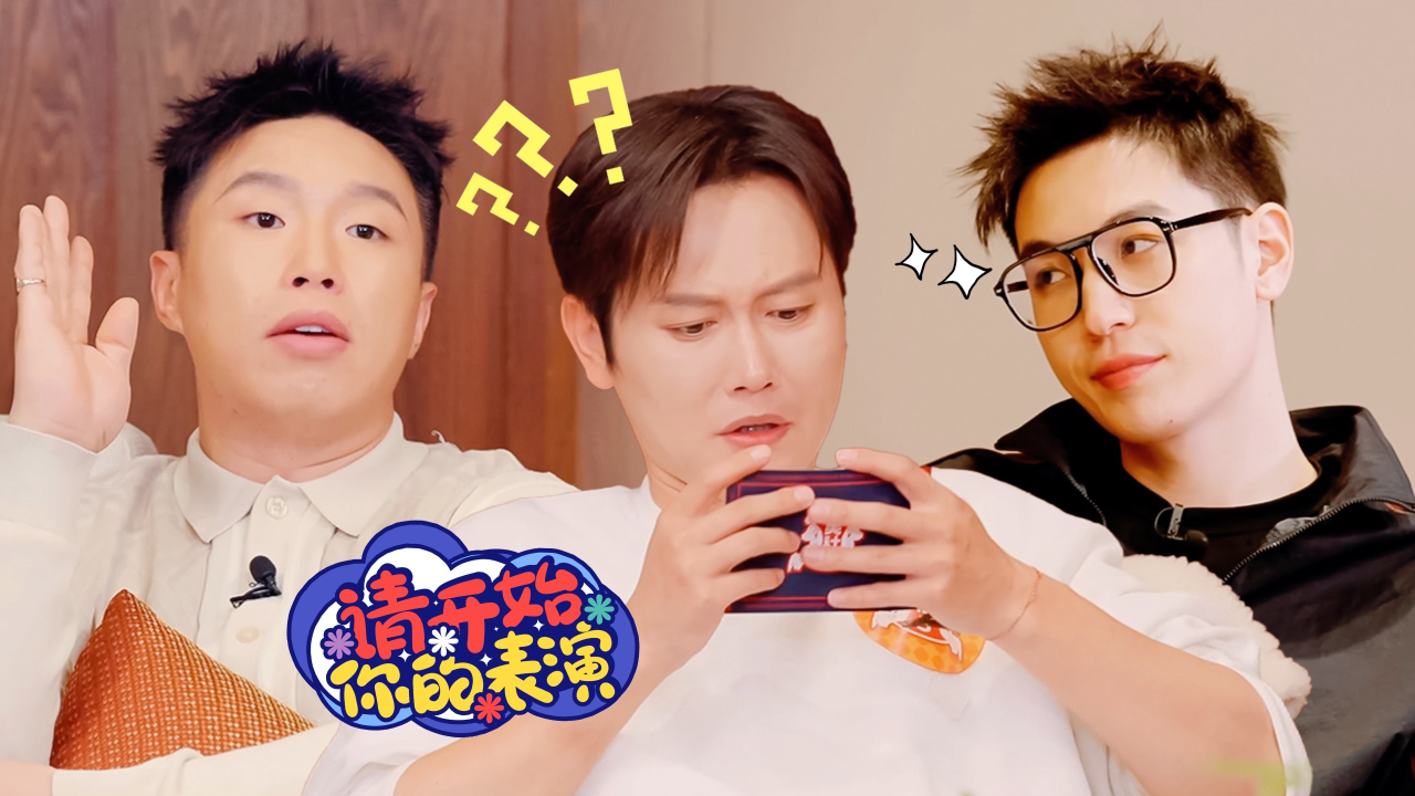第1期营业中：庆余年狼人杀全是卧龙凤雏