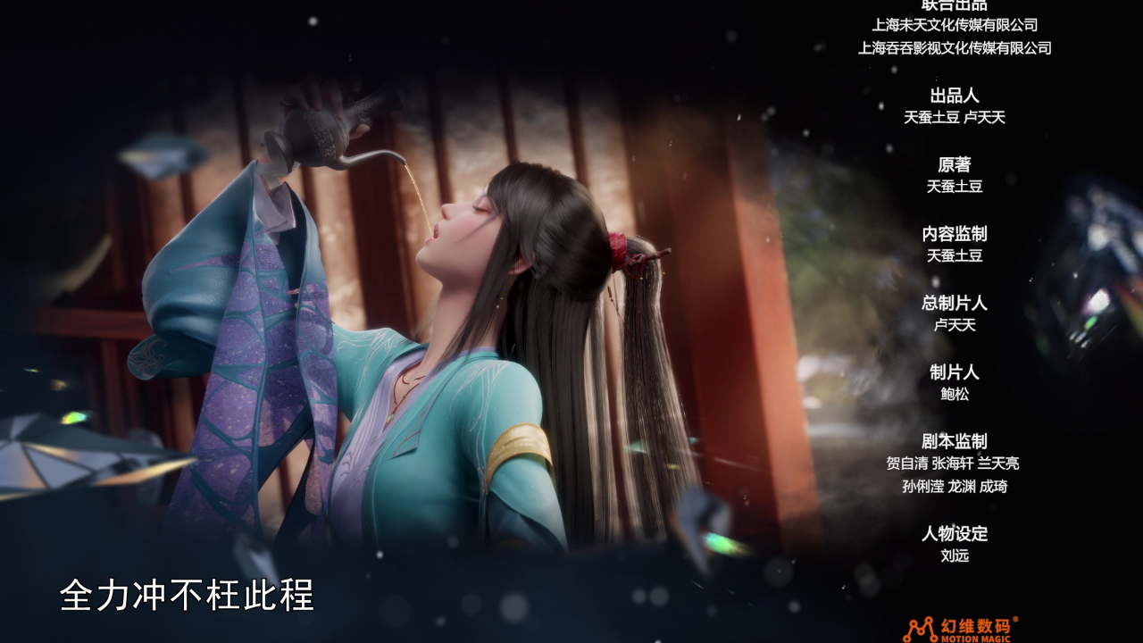 元尊 13集