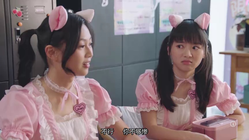 上车家族[粤语版] 8集