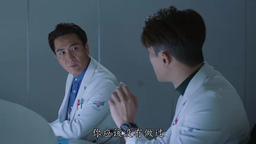 星空下的仁医[普通话版] 4集