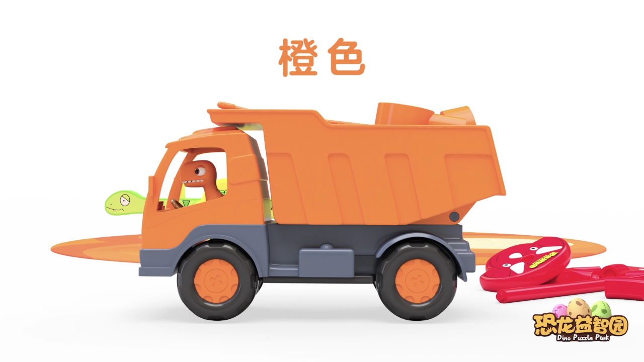 恐龙益智园 16集