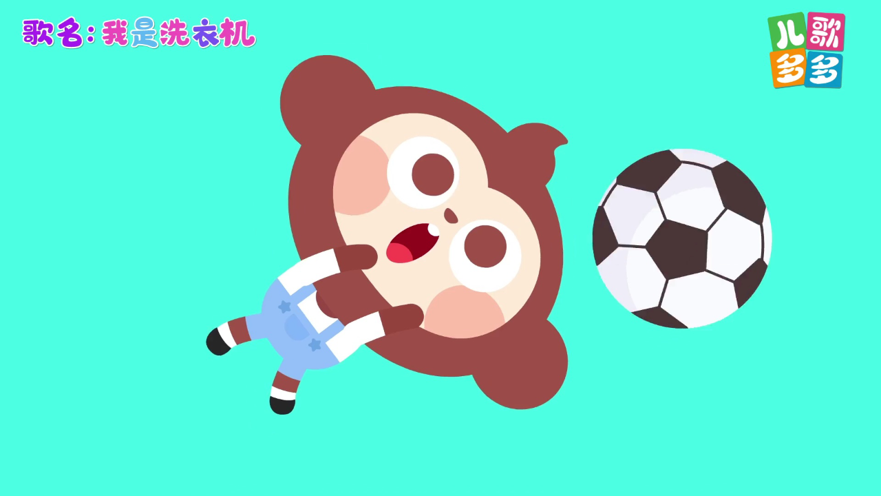 儿歌多多儿童歌曲大串烧 13集