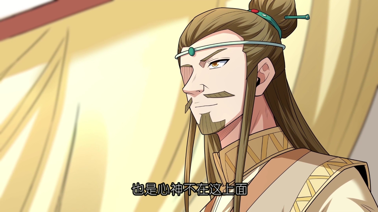 绝世武神 第6季&middot;动态漫 97集