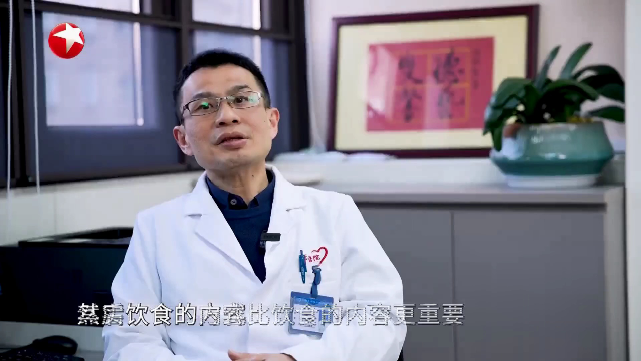 快闪医院——如何才能促消化 助排便