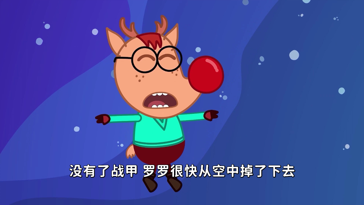 小熊比尔第一季 91集