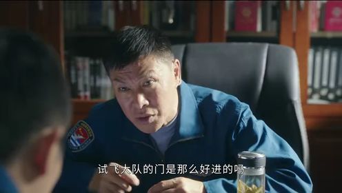 海天雄鹰_02_谢振宇鲲鹏之志展露_电视剧_高清完整版视频在线观看_腾讯视频
