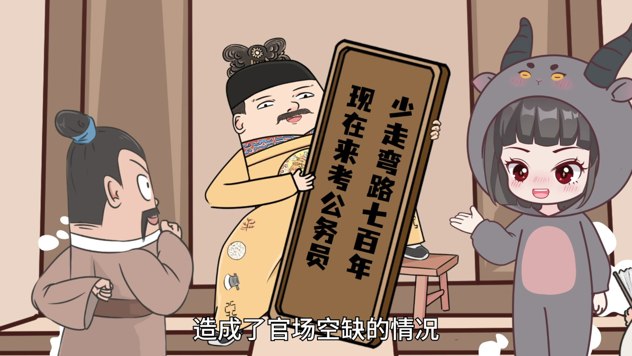 大画星座之历史课 9集