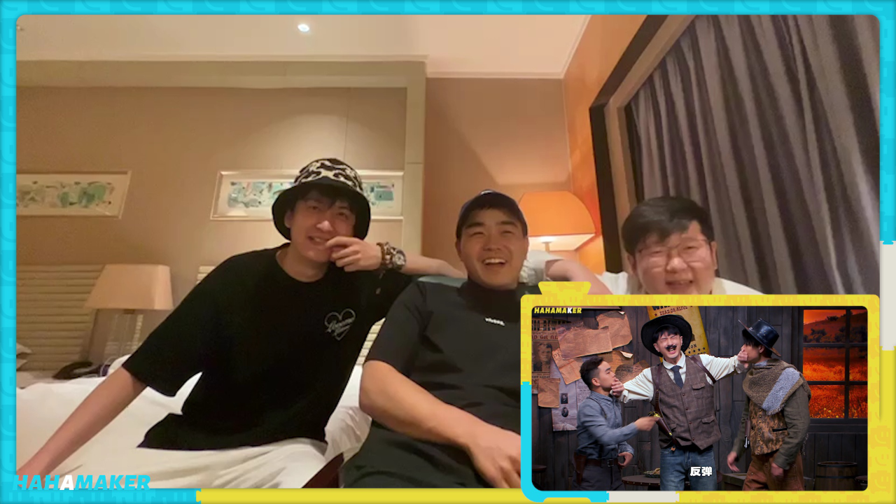 第6期陪看Reaction上：尚高楼陪看《牛仔很茫》