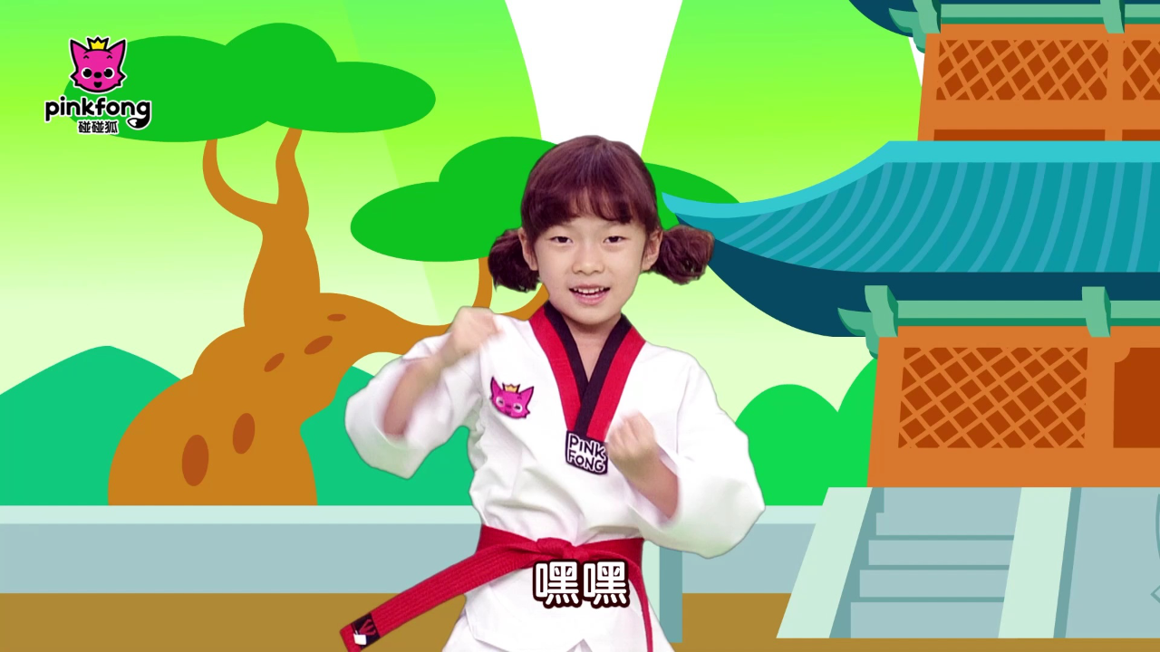 碰碰狐儿歌之健康运动 10集