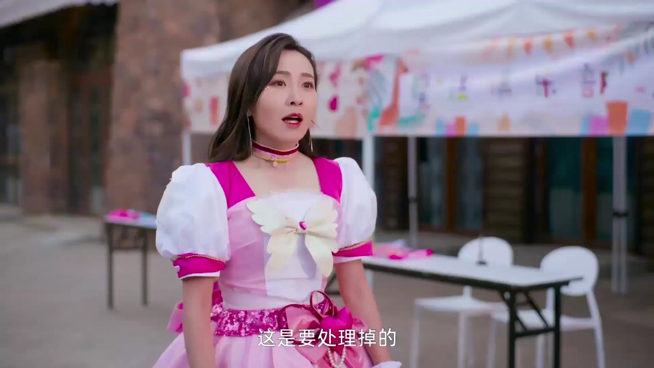蕃尼魔法少女 8集