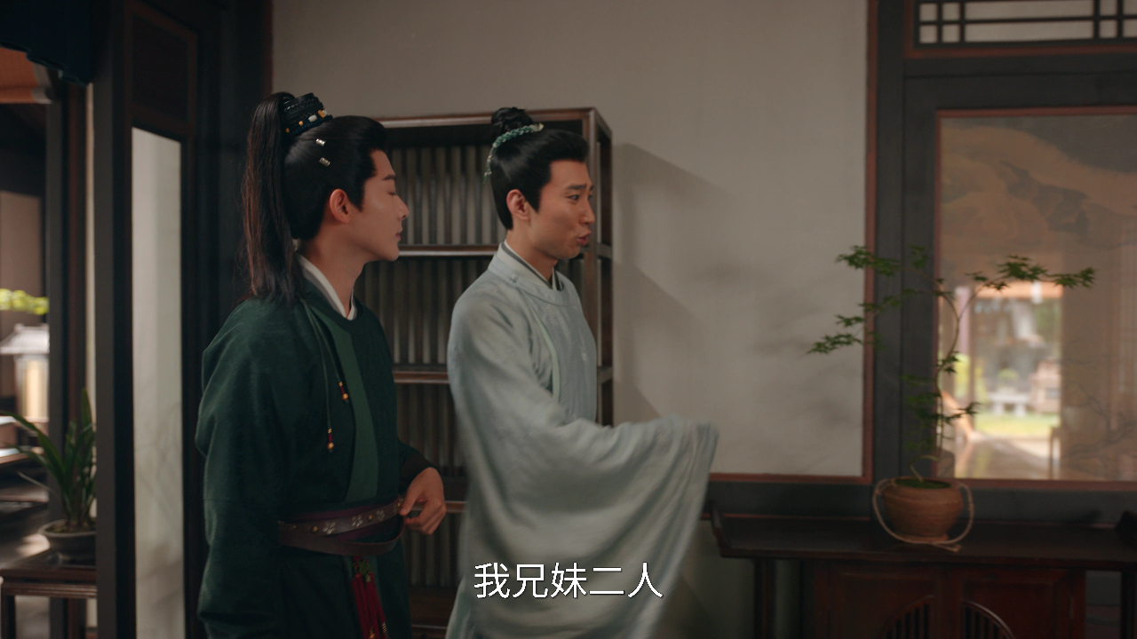 似锦 3集
