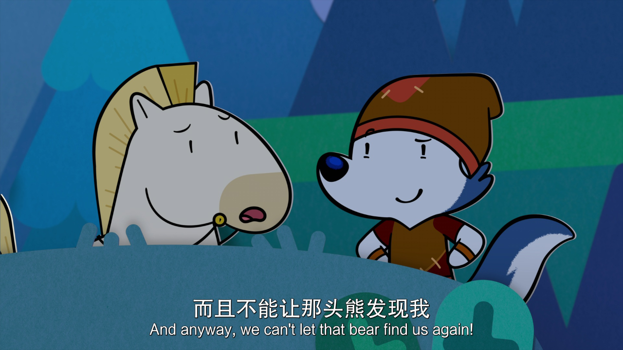 小狼乐宾 第二季[法语版] 25集