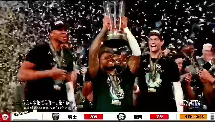 快船vs雄鹿 NBA常规赛：快船vs雄鹿第3节中文解说回放