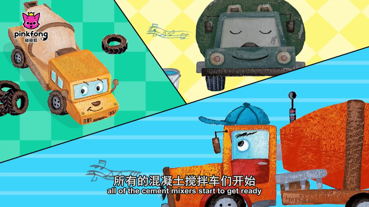 碰碰狐儿歌之认识汽车 62集