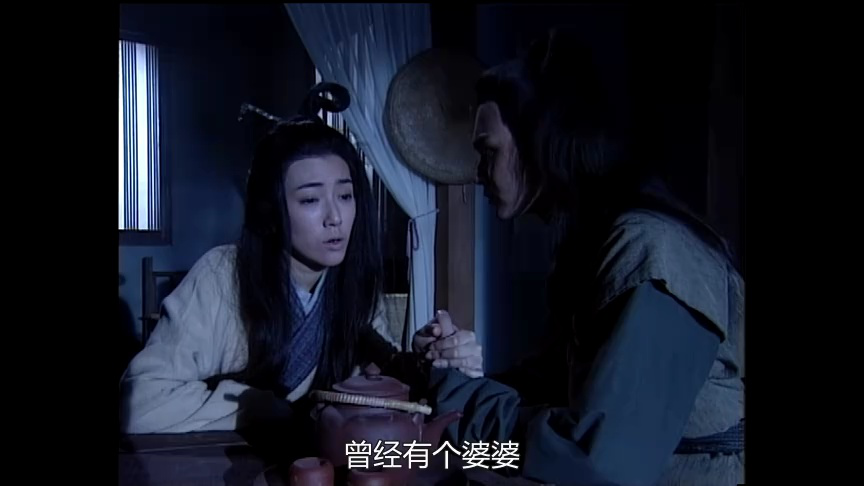 射雕英雄传之九阴真经[普通话版] 19集