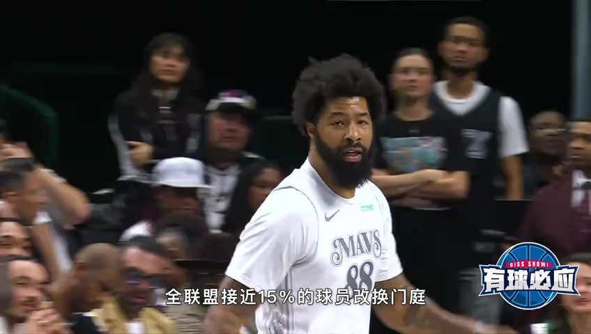 猛龙vs火箭 NBA常规赛：猛龙vs火箭第1节英文原声回放