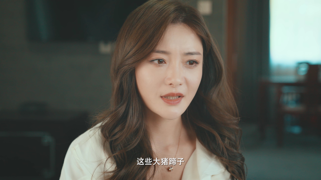 别走好吗别西君 16集