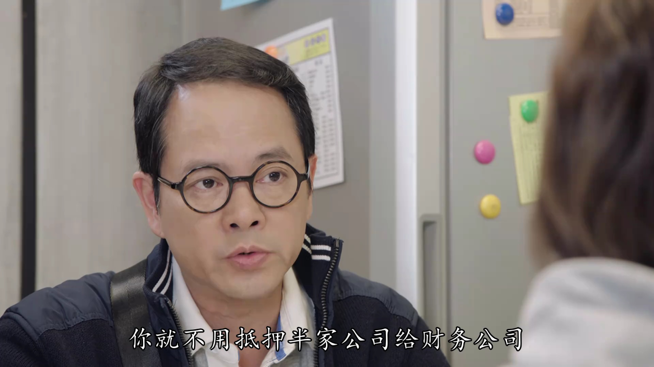 伙记办大事[粤语版] 1集