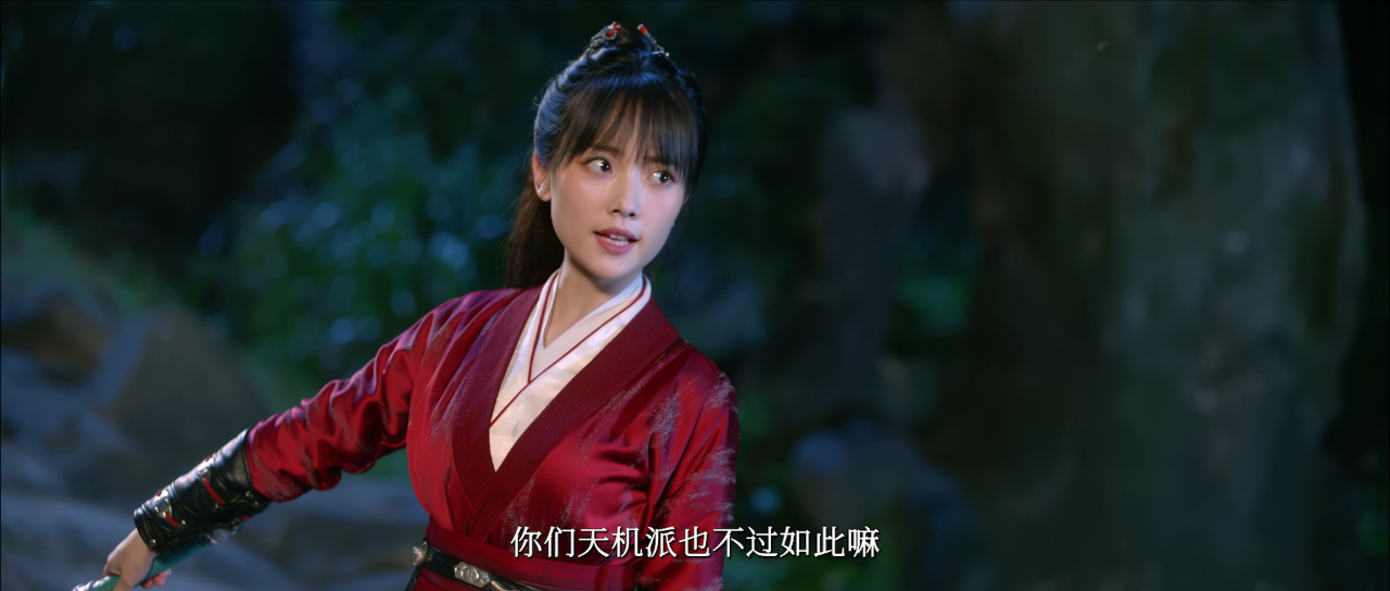 了不起的女侠 6集