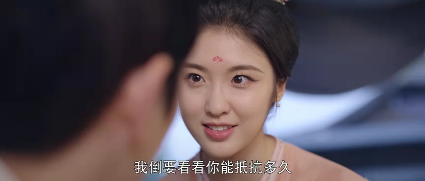误入君梦 4集