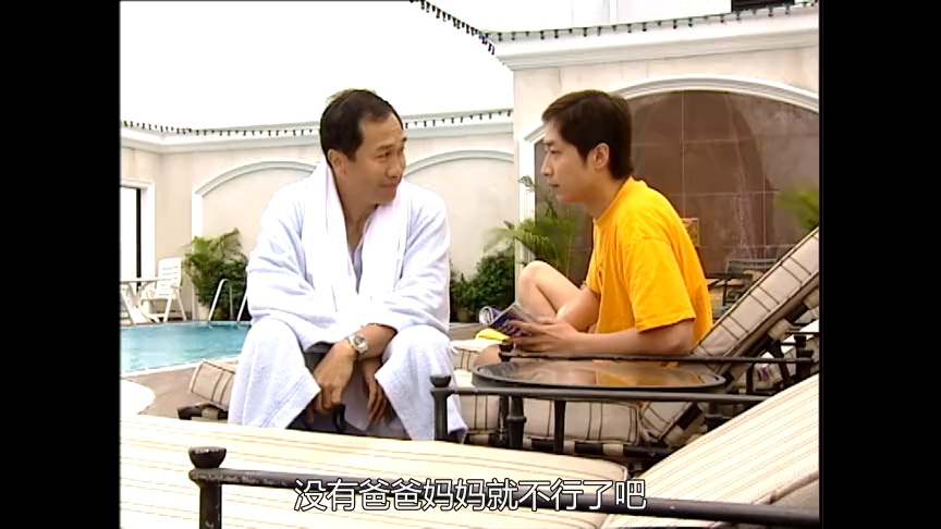 十月初五的月光[普通话版] 3集
