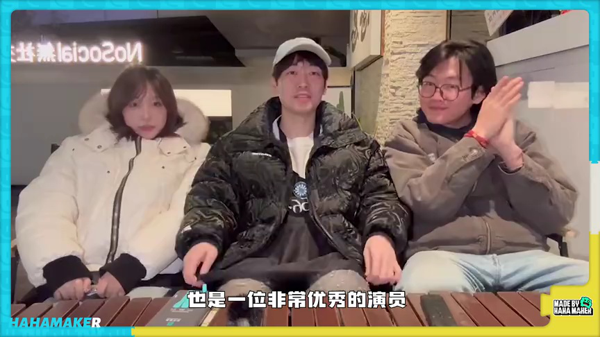 第10期陪看Reaction下：张维威陪看《悲剧大会》