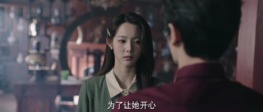 她的伪装 20集