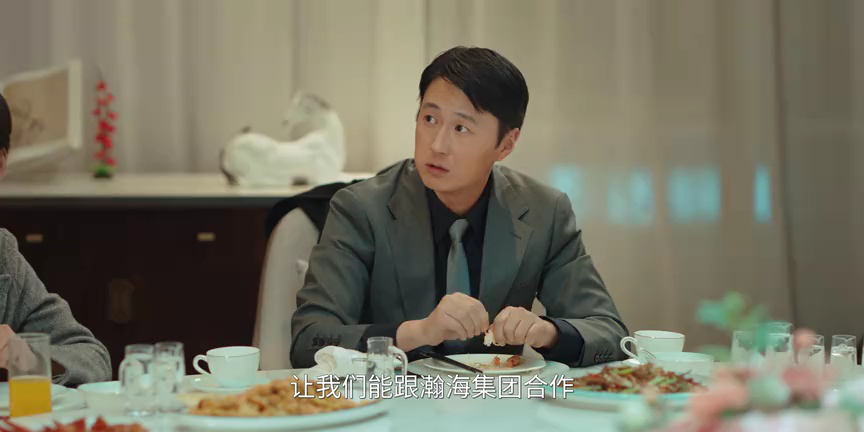 我叫赵出息 4集