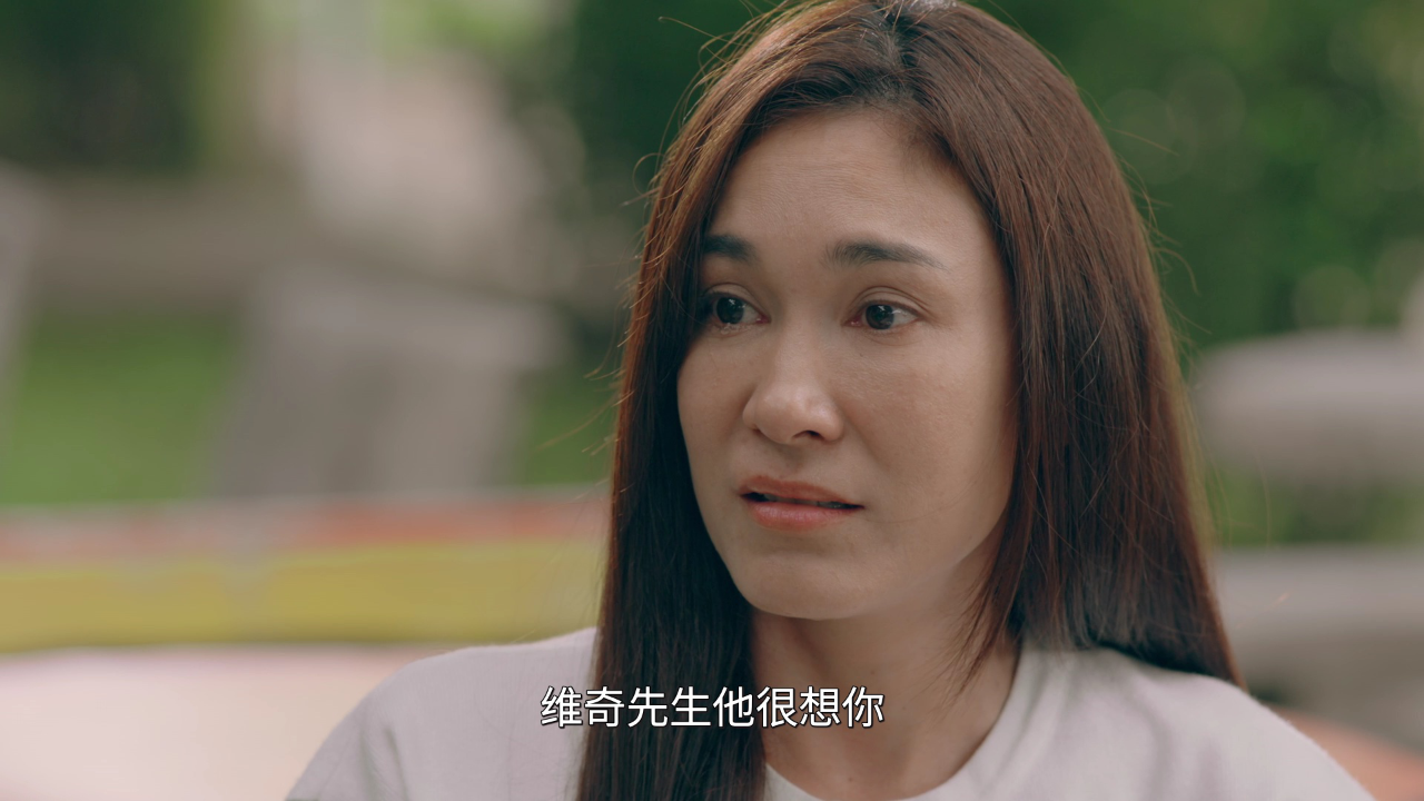 富贵男贫穷女[泰语版] 4集