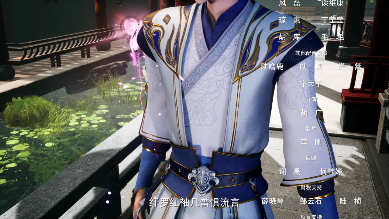 武逆 1集