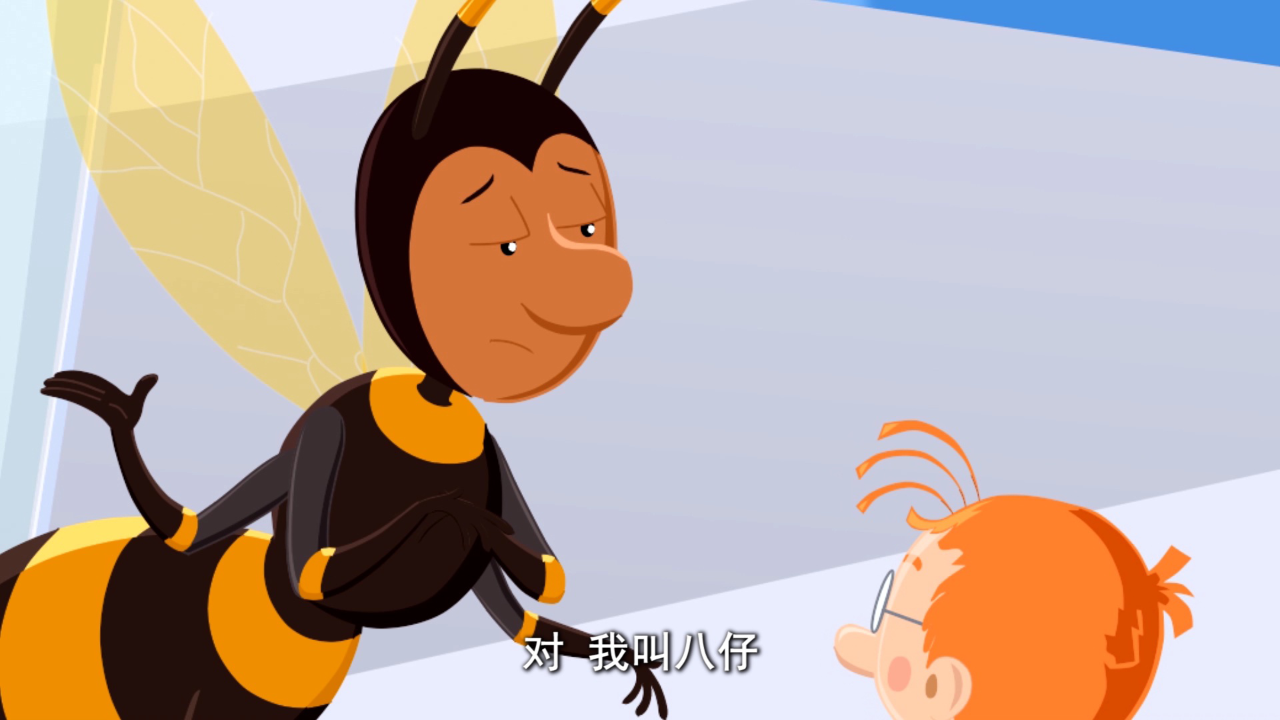 百变马丁第四季 17集