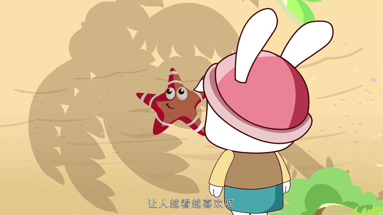 棒波免的海洋之旅 2集