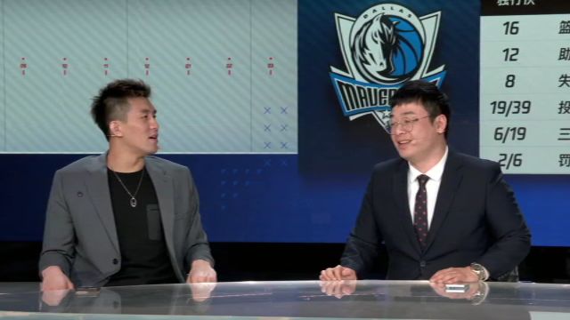 独行侠vs凯尔特人郭艾伦&朱芳雨纯享直播间回放