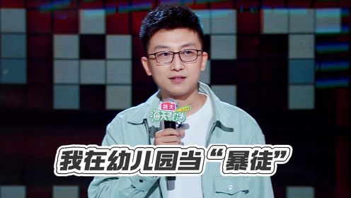 孟川纯享：我在反恐演习里当“歹徒”