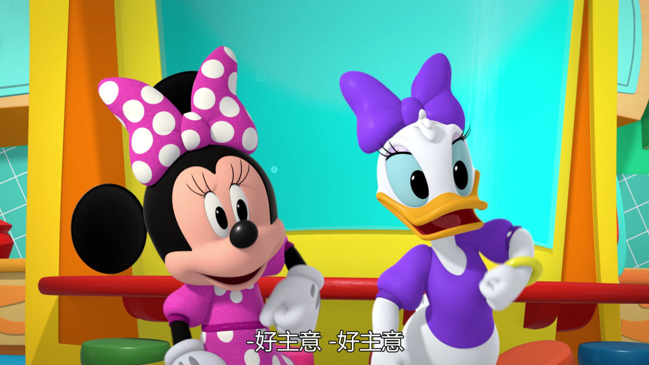 米奇欢乐屋：奇妙探险家[普通话版] 18集