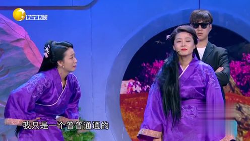 小品《怪侠一枝梅》_综艺_高清完整版视频在线观看_腾讯视频