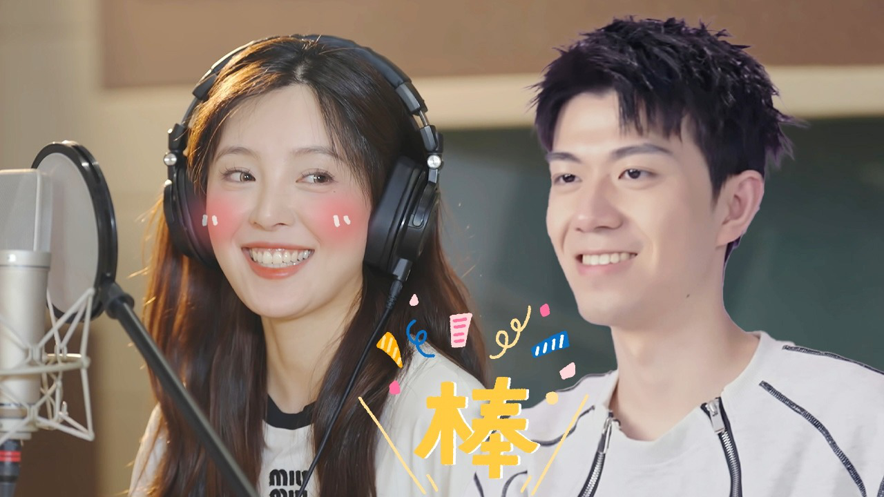 第7期中:太甜啦~CP约会笑容藏不住