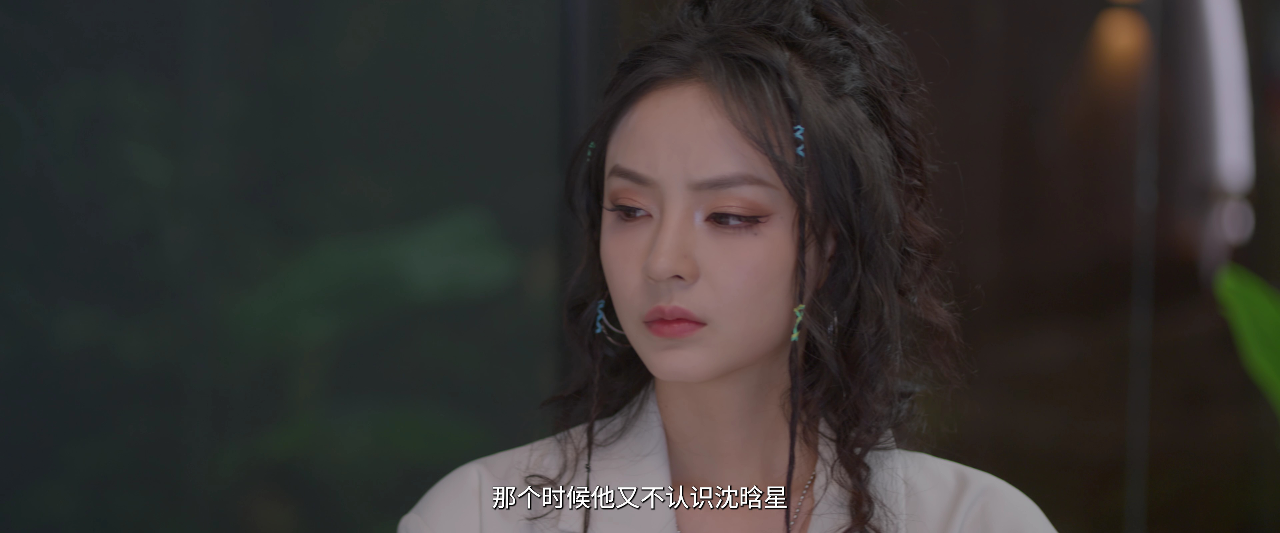爱的未知 20集
