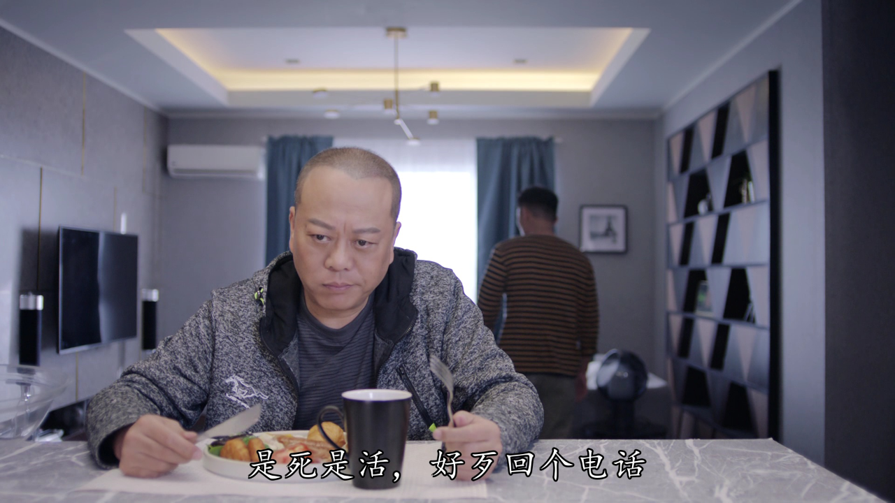 伙记办大事[粤语版] 2集