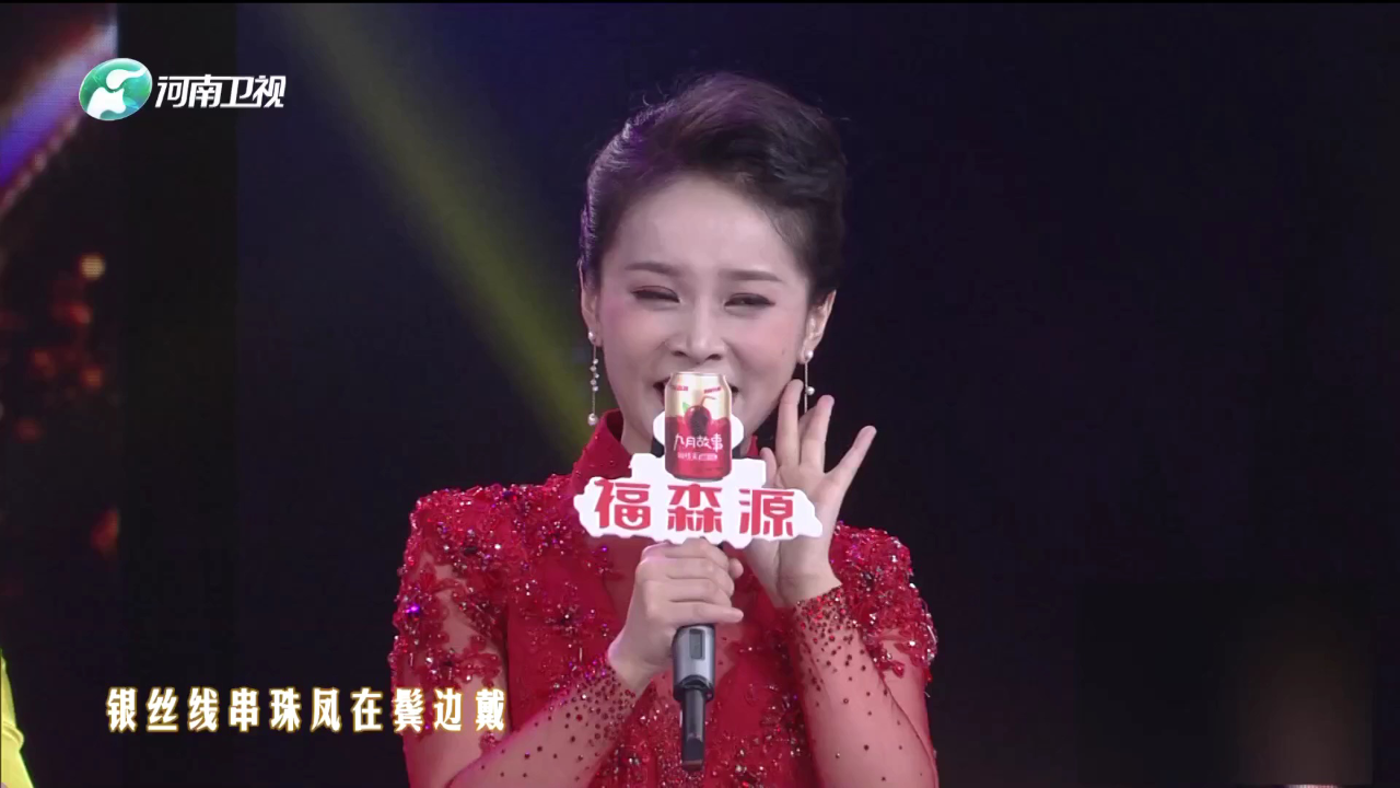戏曲联唱《风采依旧》