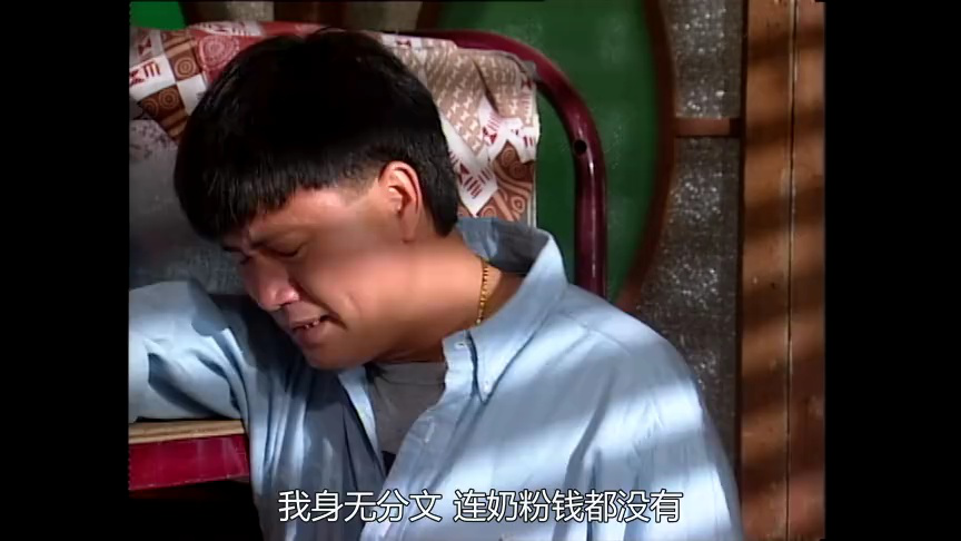 龙兄鼠弟[粤语版] 7集