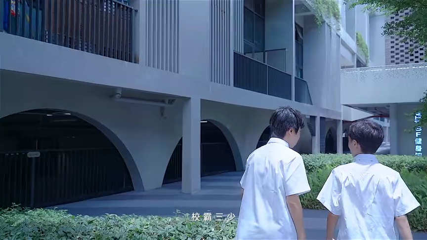 花城学生仔之天迹少女2 1集