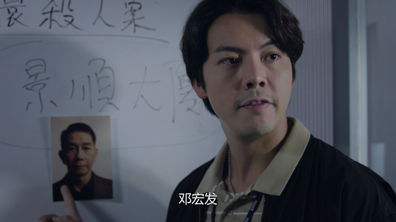 太阳星辰[普通话版] 4集