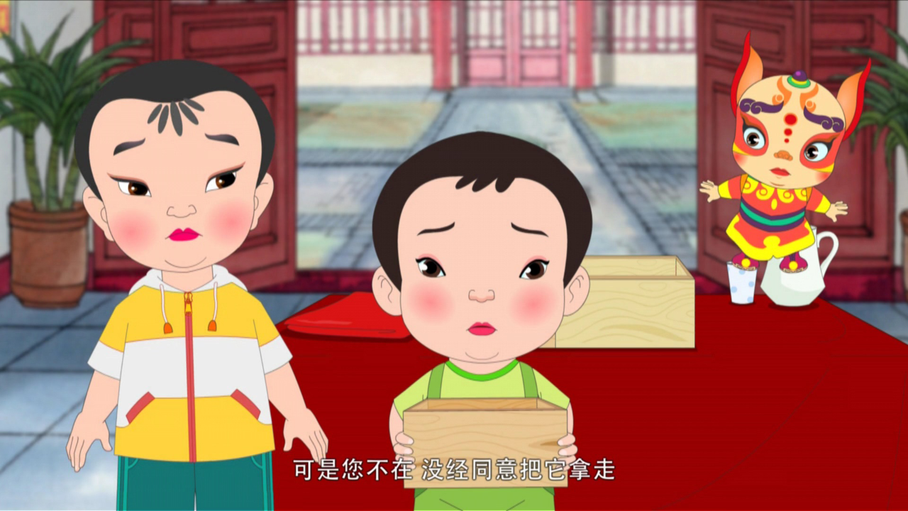 中华弟子规前传 5集