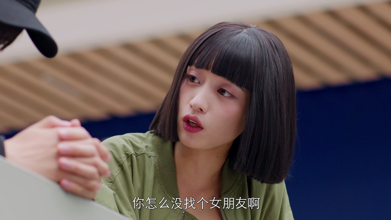 虎鹤双行 14集