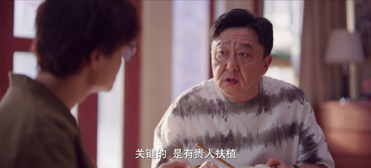 多大点事儿 35集