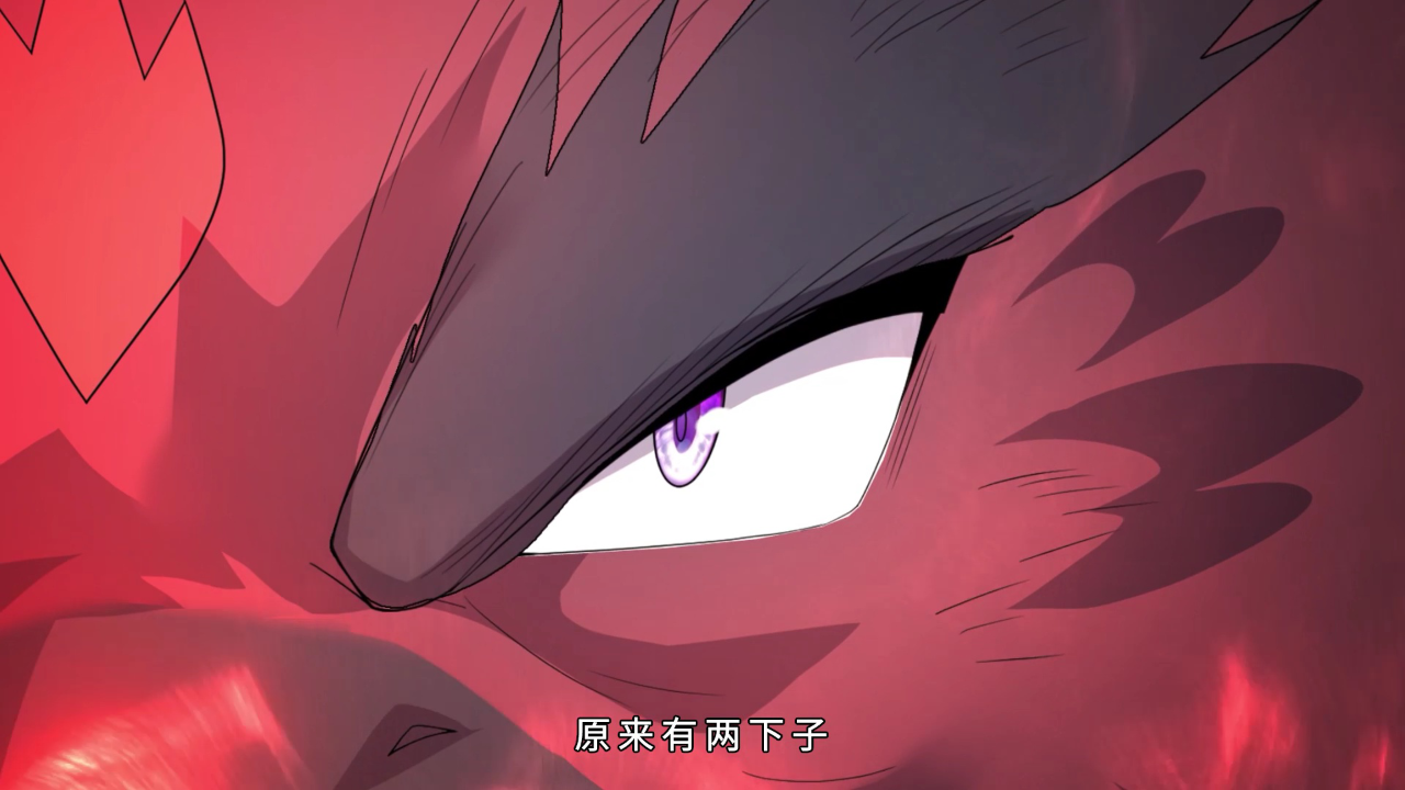 盖世帝尊 第2季&middot;动态漫 71集