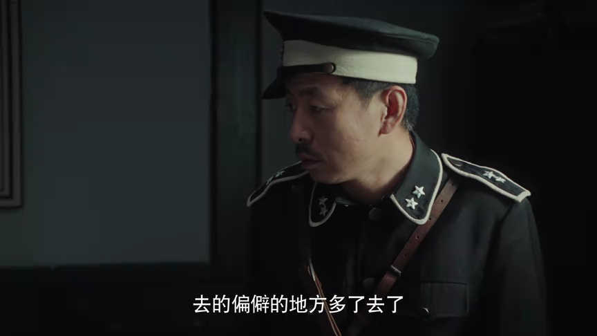 青龙镇谜案 4集