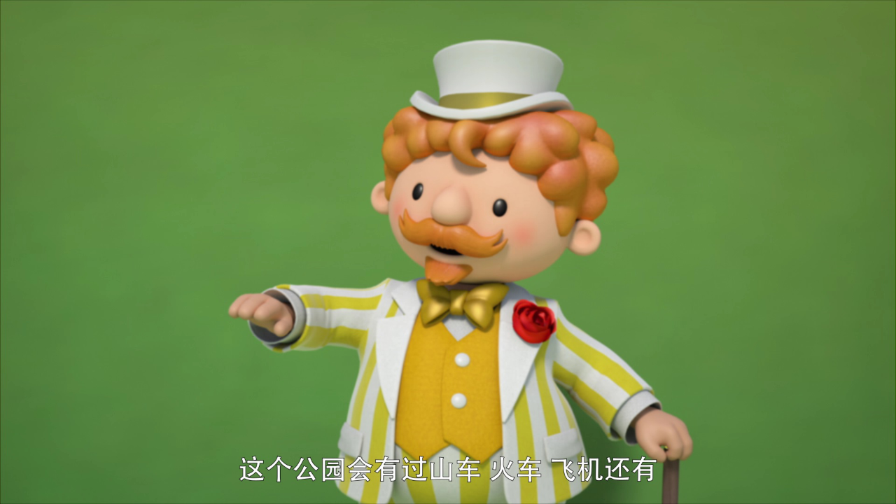 巴布工程师 第十八季[英文版] 1集