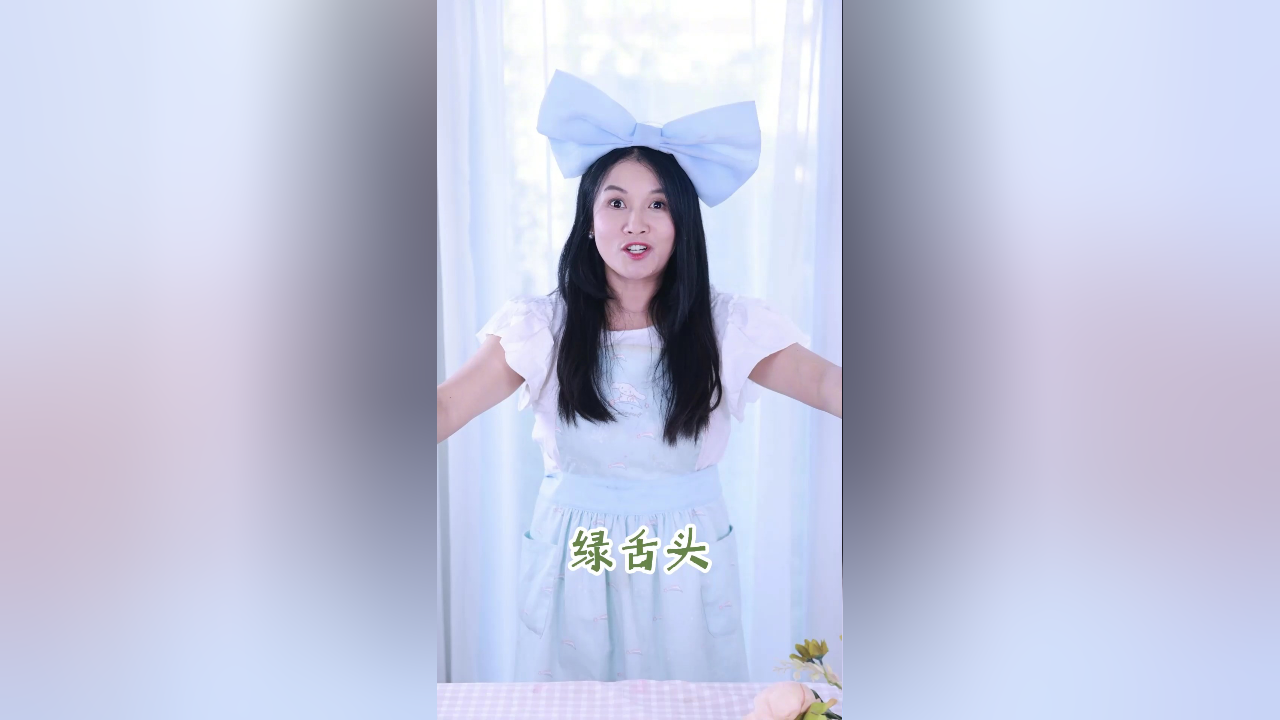 开心好奇妈的神仙美食厨房 15集